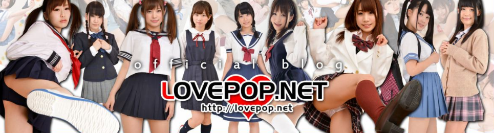 LOVEPOP　グラビア動画サイト